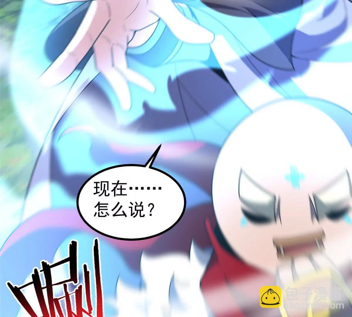 神寵進化 - 378 切磋開始(1/3) - 8