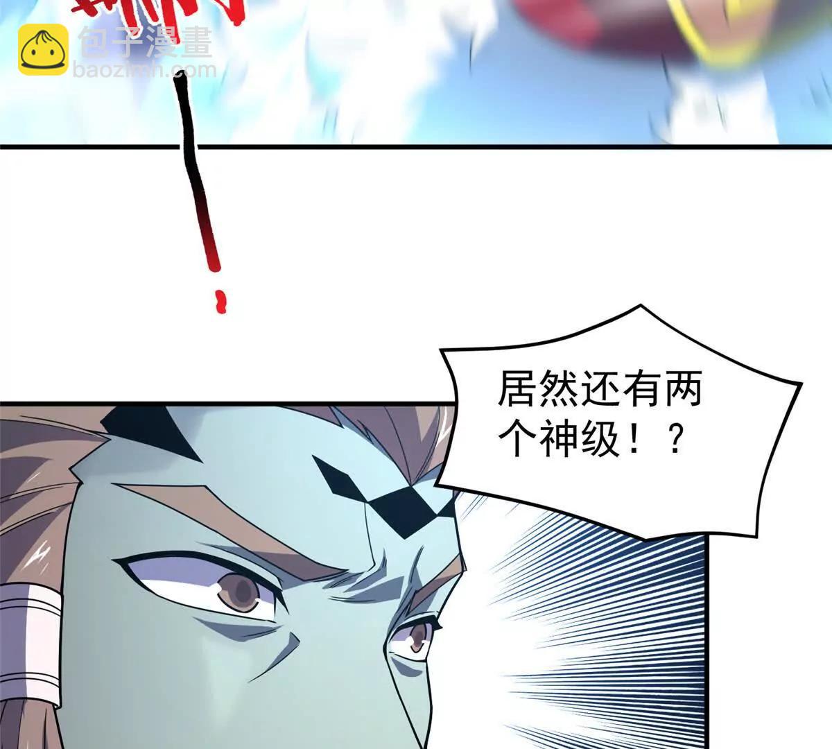 神寵進化 - 378 切磋開始(1/3) - 1