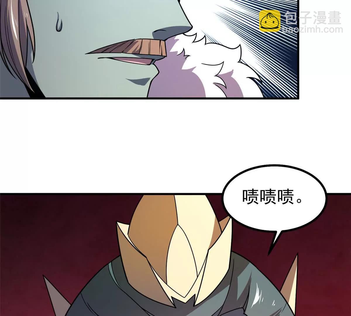 神寵進化 - 378 切磋開始(1/3) - 2