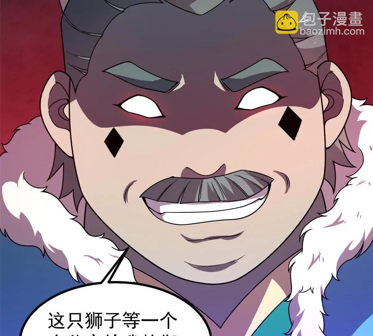 神寵進化 - 378 切磋開始(1/3) - 3