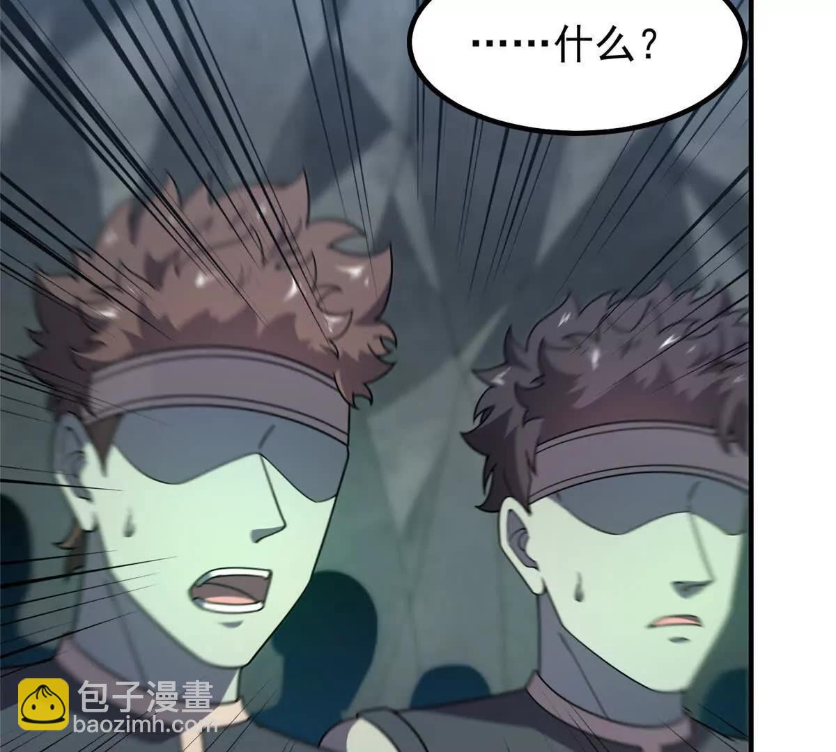 神寵進化 - 378 切磋開始(1/3) - 5