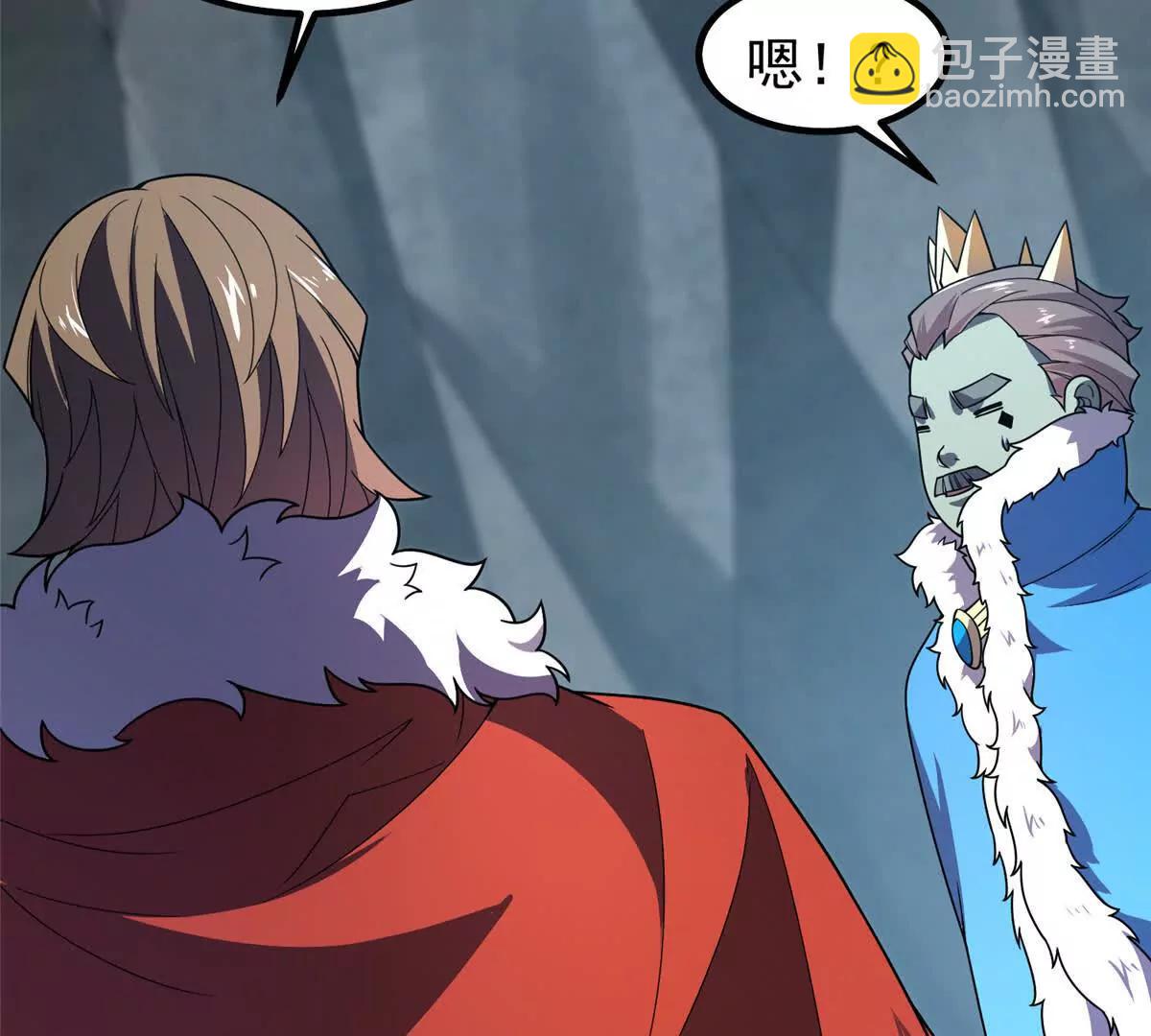 神寵進化 - 378 切磋開始(2/3) - 5