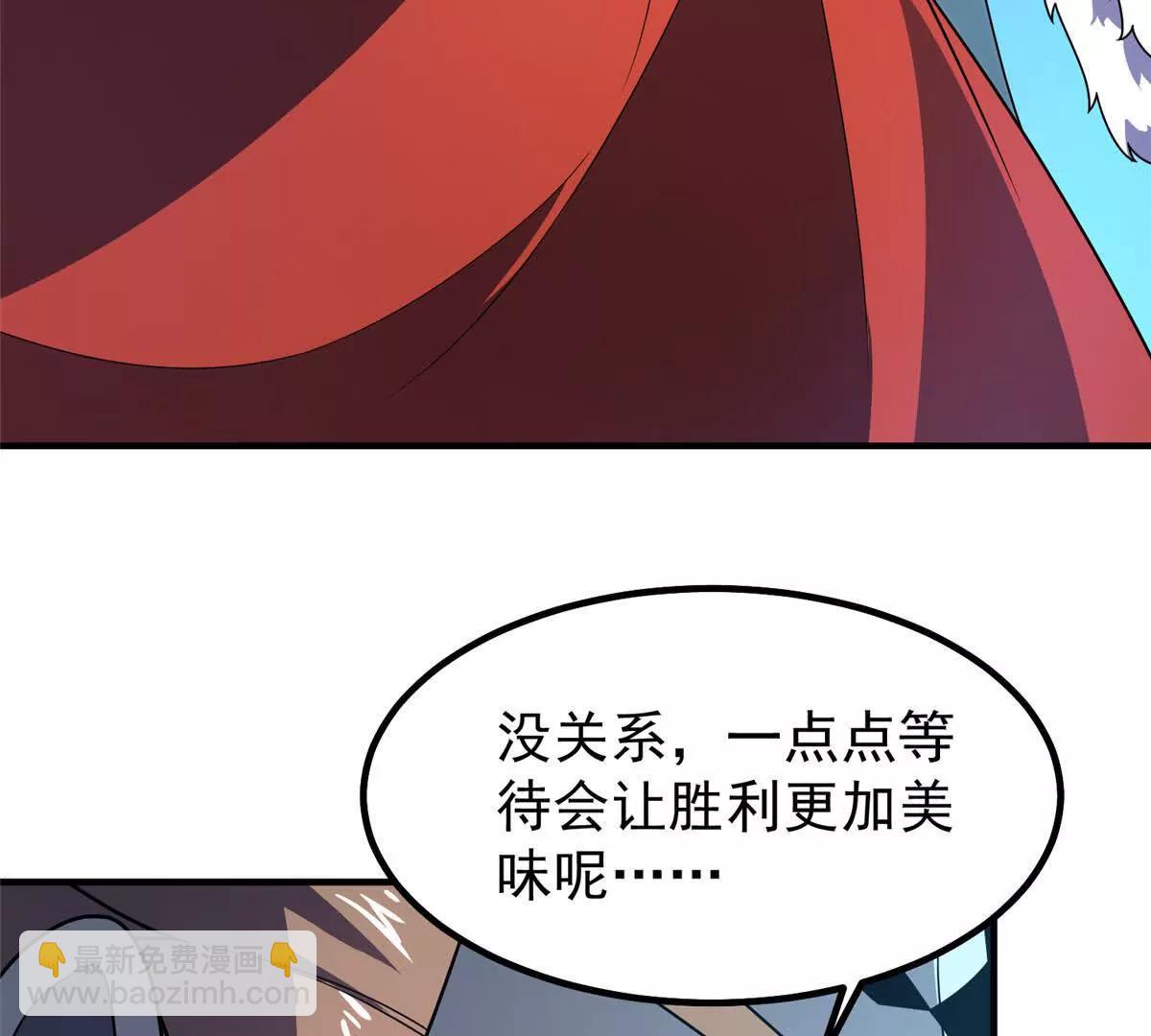 神寵進化 - 378 切磋開始(2/3) - 6