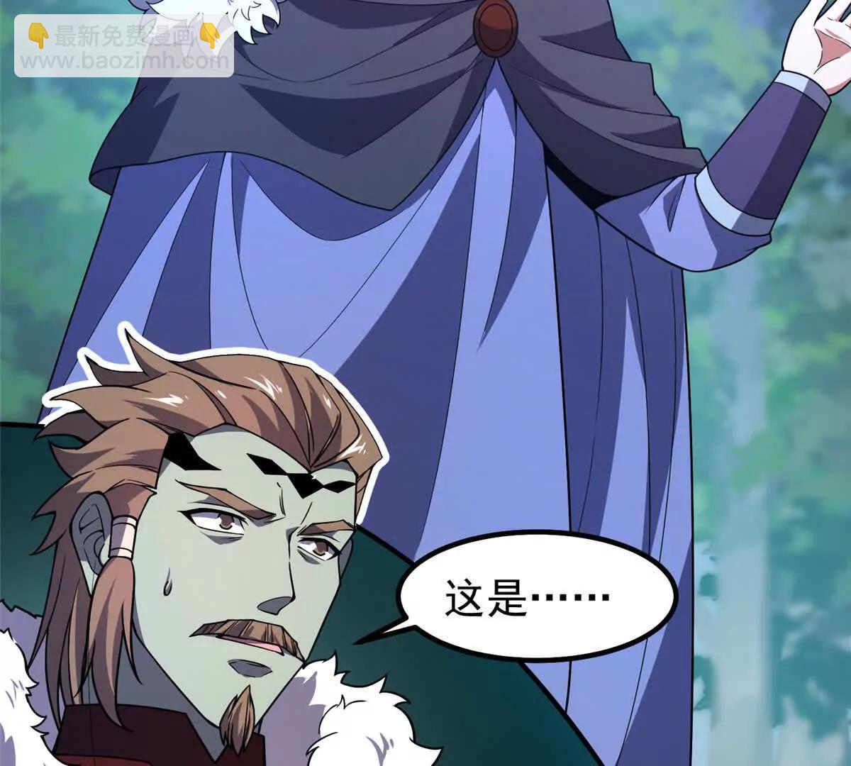 神寵進化 - 378 切磋開始(2/3) - 4