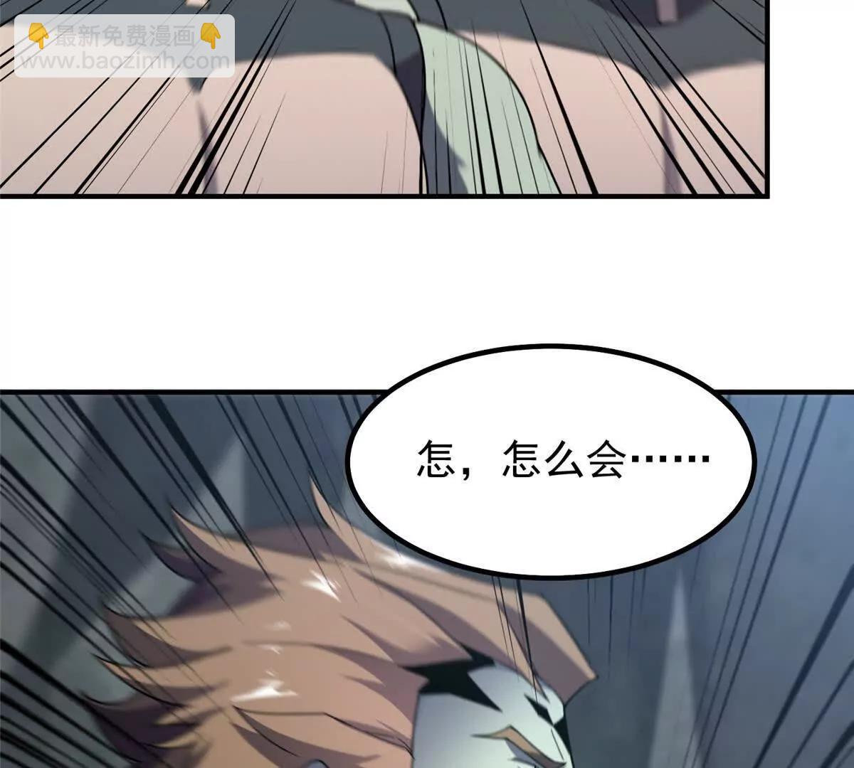 神寵進化 - 378 切磋開始(1/3) - 6