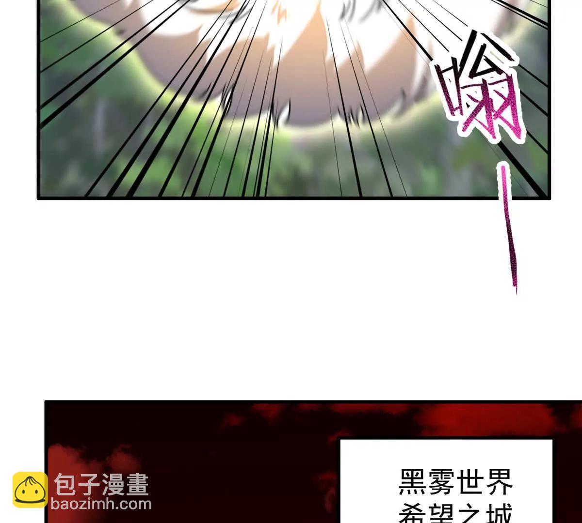 神寵進化 - 378 切磋開始(2/3) - 4