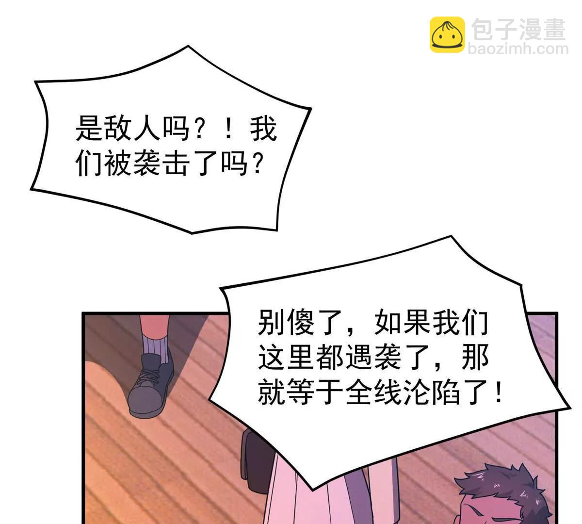 神寵進化 - 378 切磋開始(2/3) - 7