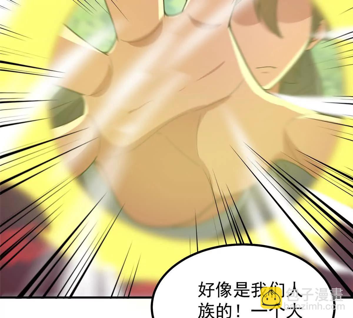 神寵進化 - 378 切磋開始(2/3) - 2