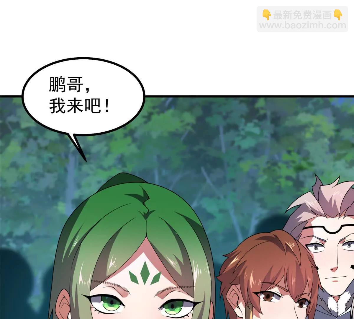 神寵進化 - 378 切磋開始(2/3) - 8