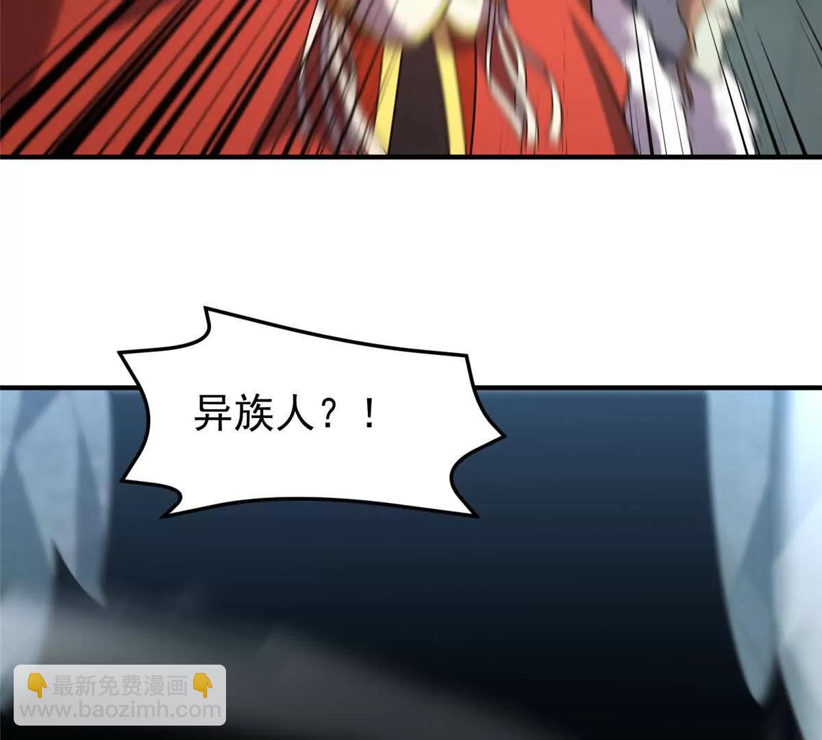 神寵進化 - 378 切磋開始(1/3) - 8