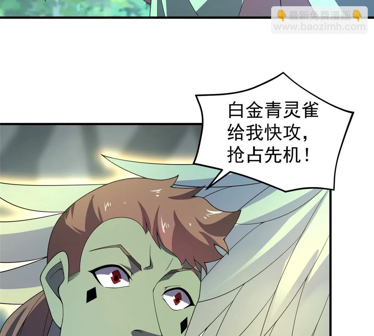 神寵進化 - 378 切磋開始(2/3) - 4