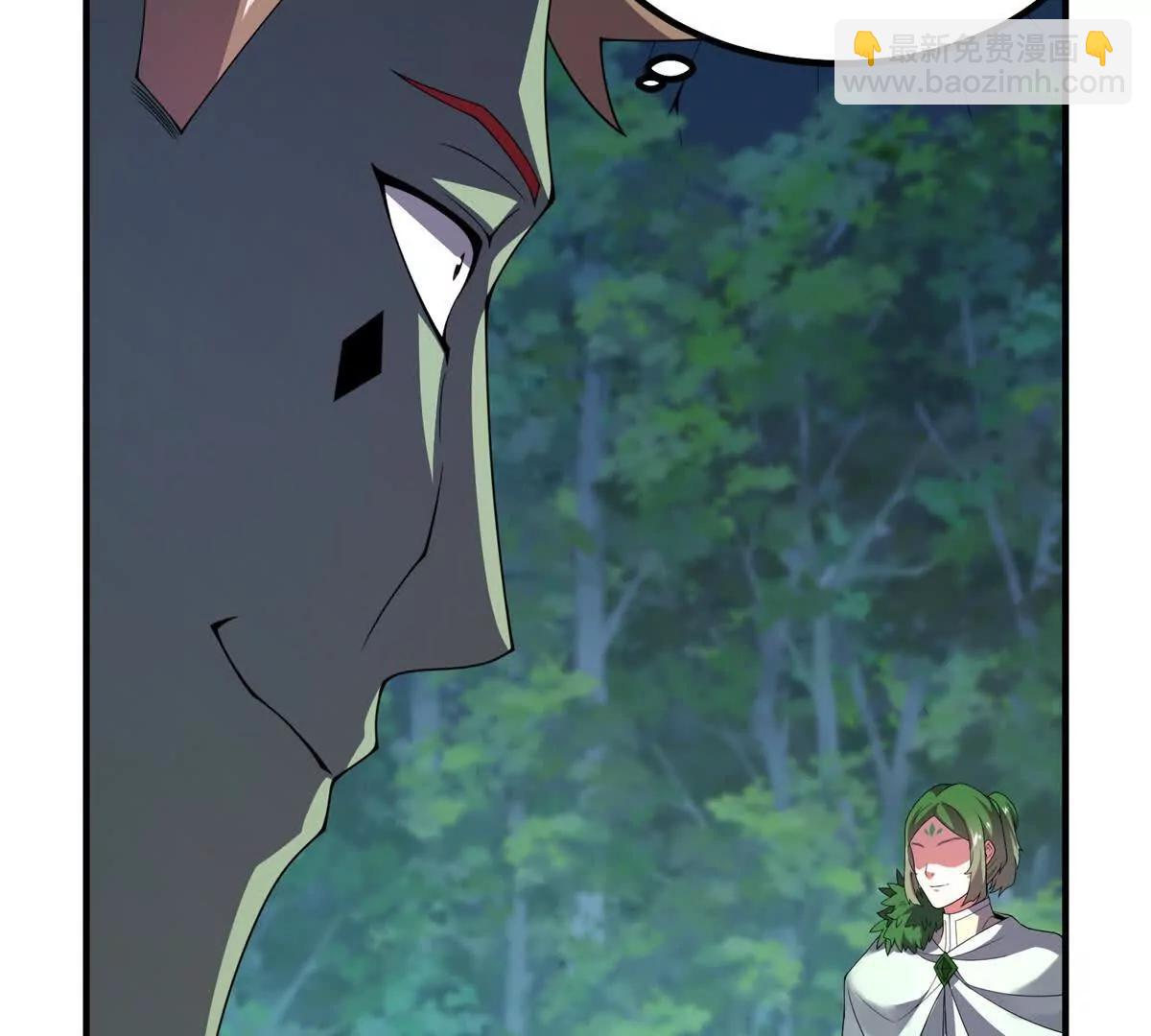 神寵進化 - 378 切磋開始(2/3) - 1