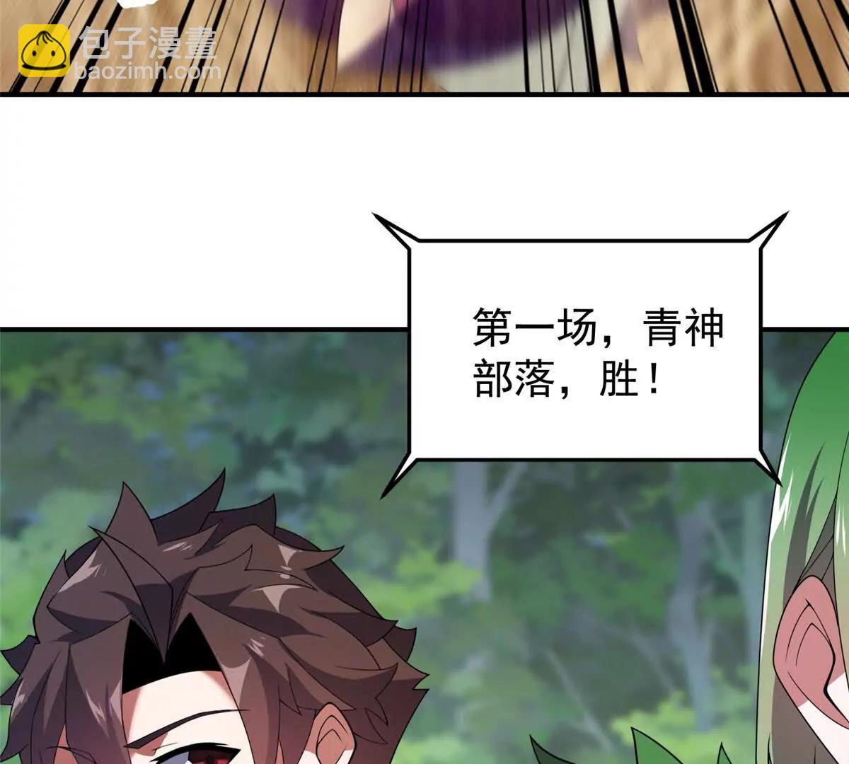 神寵進化 - 378 切磋開始(2/3) - 5