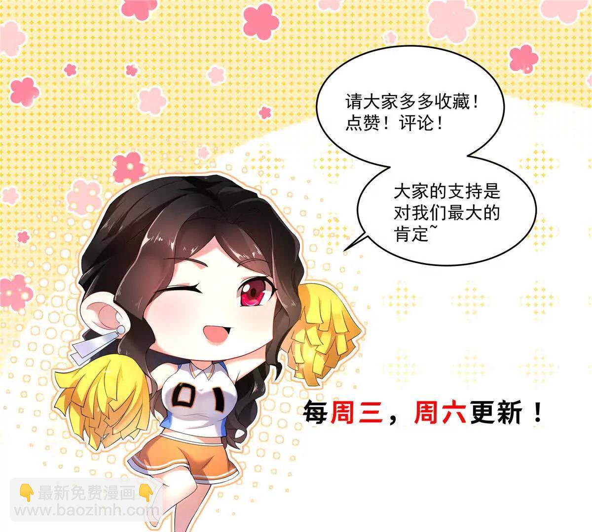 神寵進化 - 380 白龍首戰(3/3) - 2