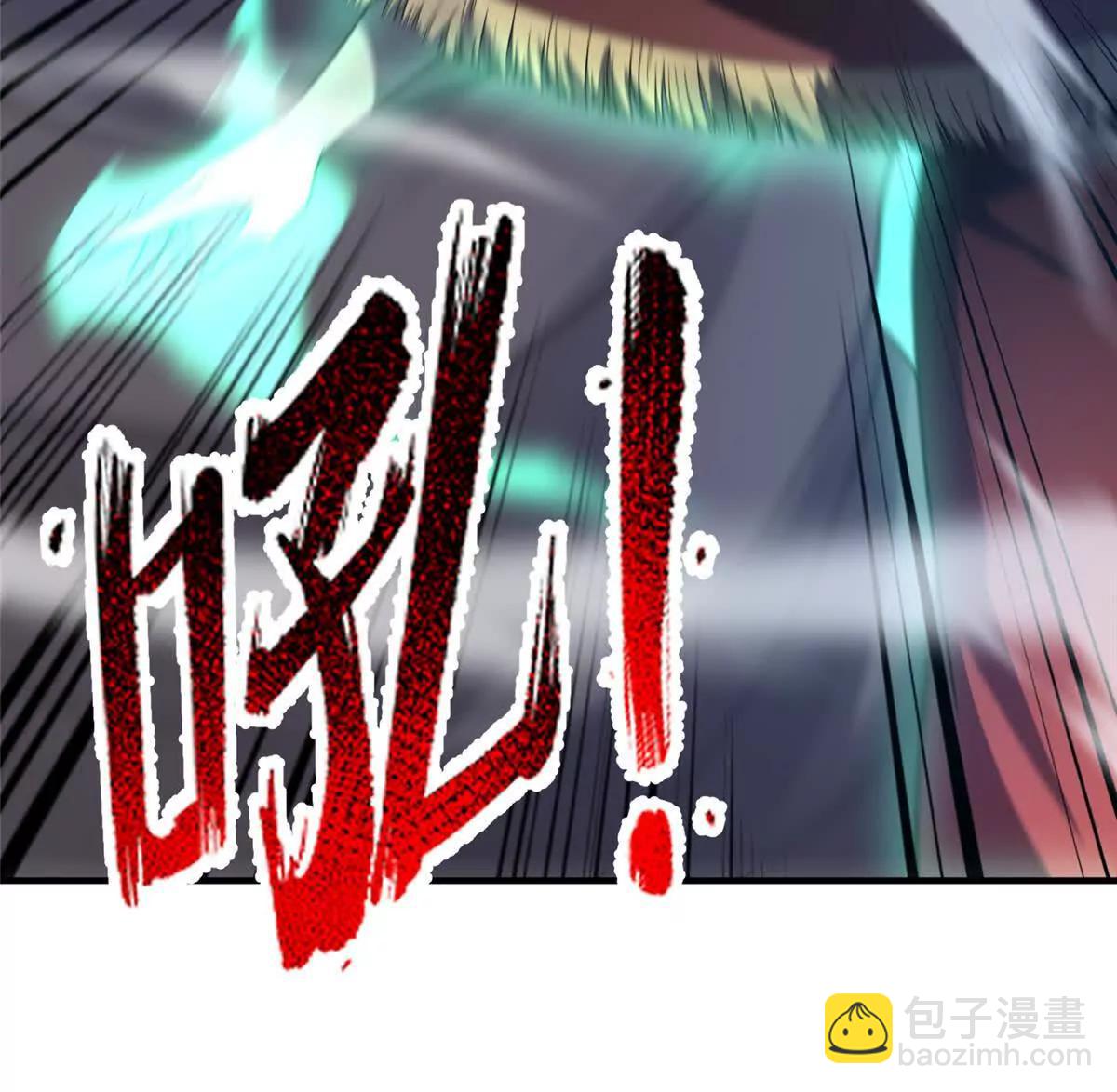 神寵進化 - 380 白龍首戰(1/3) - 5