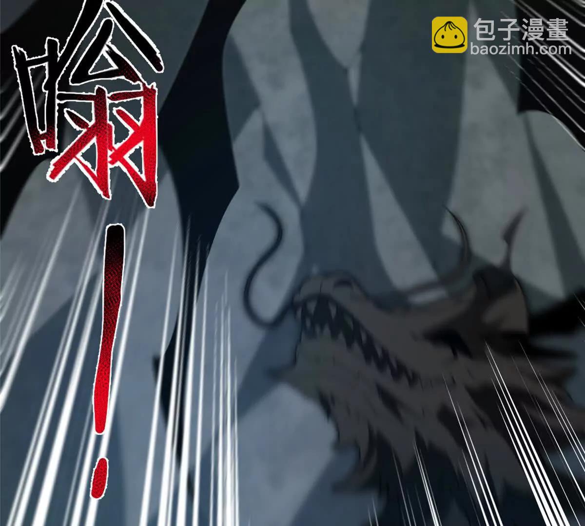 神寵進化 - 380 白龍首戰(1/3) - 5