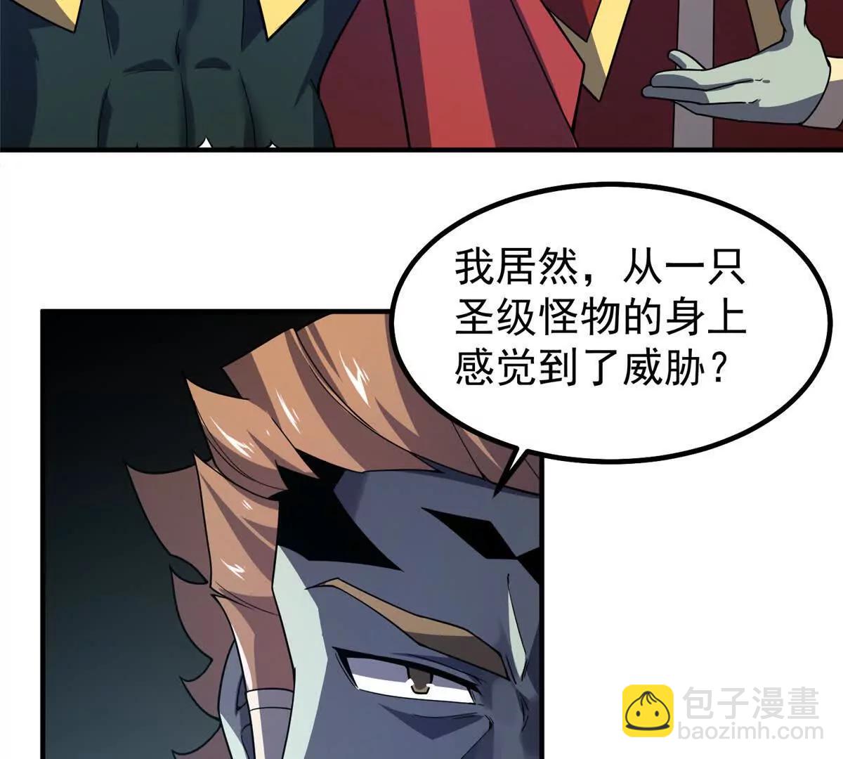 神寵進化 - 380 白龍首戰(1/3) - 2