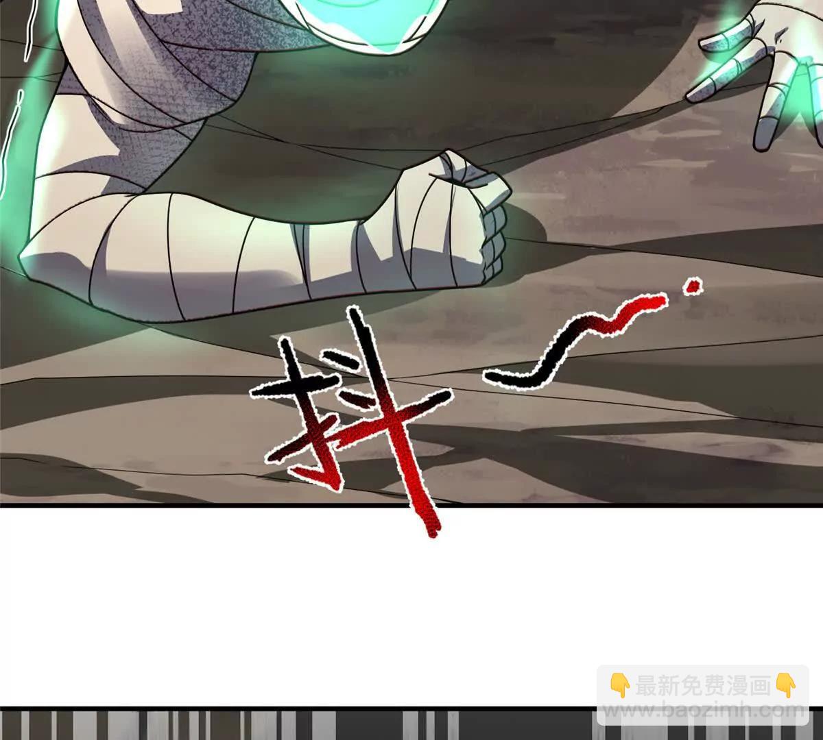 神寵進化 - 380 白龍首戰(1/3) - 5