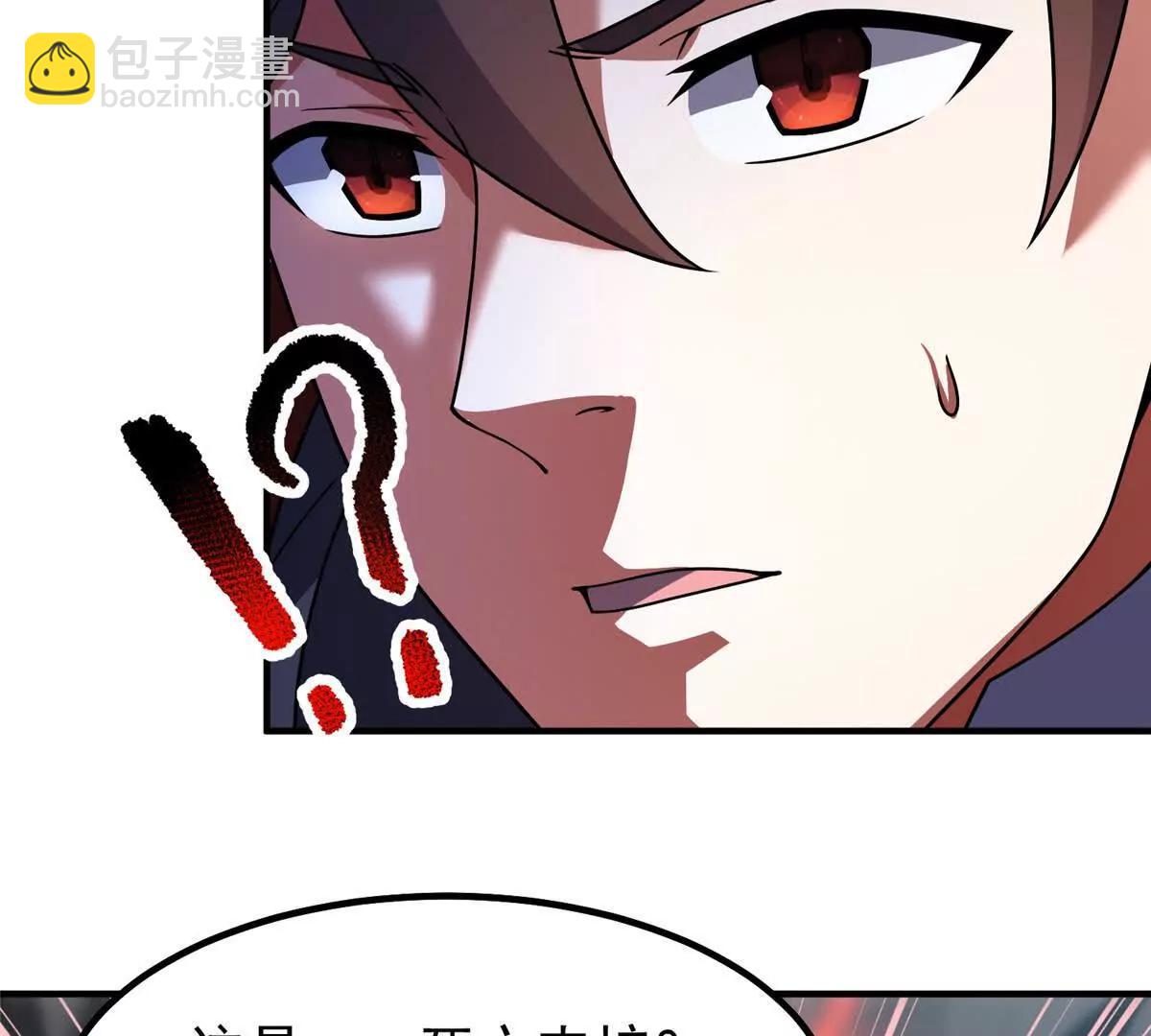 神寵進化 - 380 白龍首戰(1/3) - 1