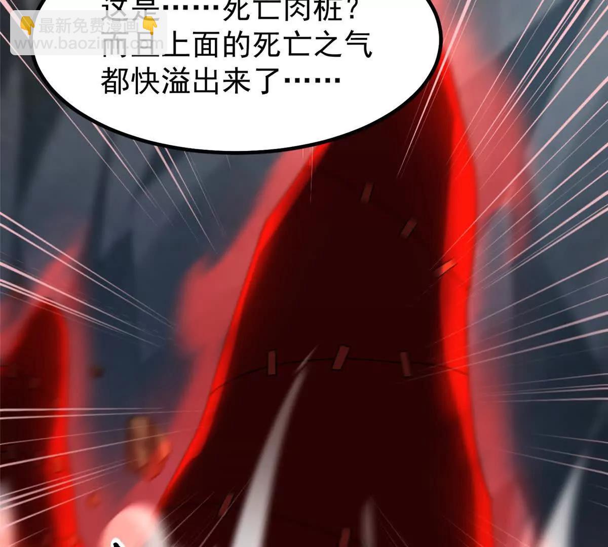 神寵進化 - 380 白龍首戰(1/3) - 2