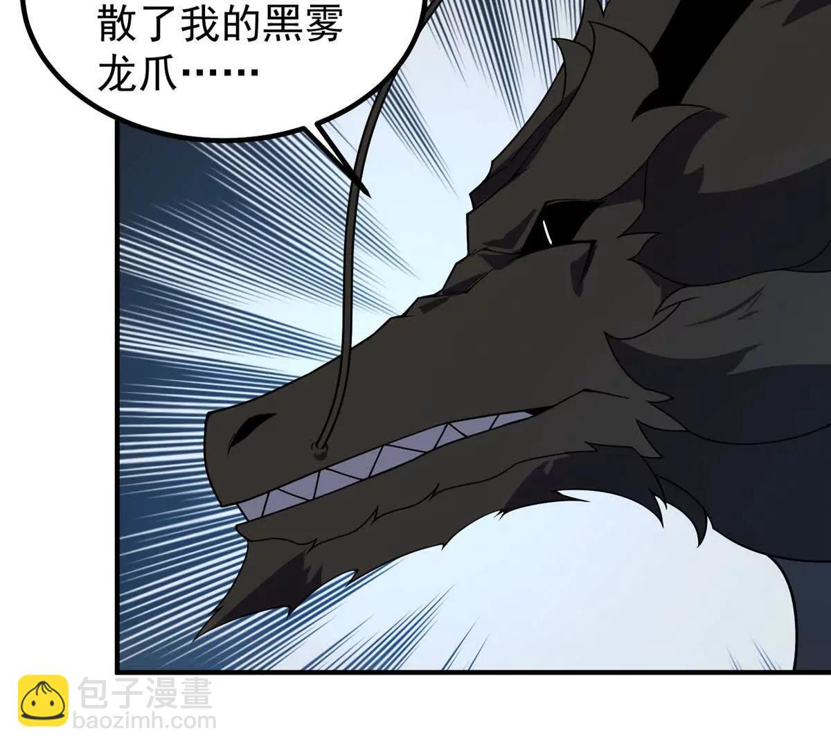 神寵進化 - 380 白龍首戰(1/3) - 1