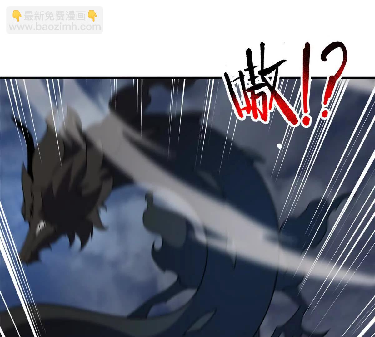 神寵進化 - 380 白龍首戰(1/3) - 4