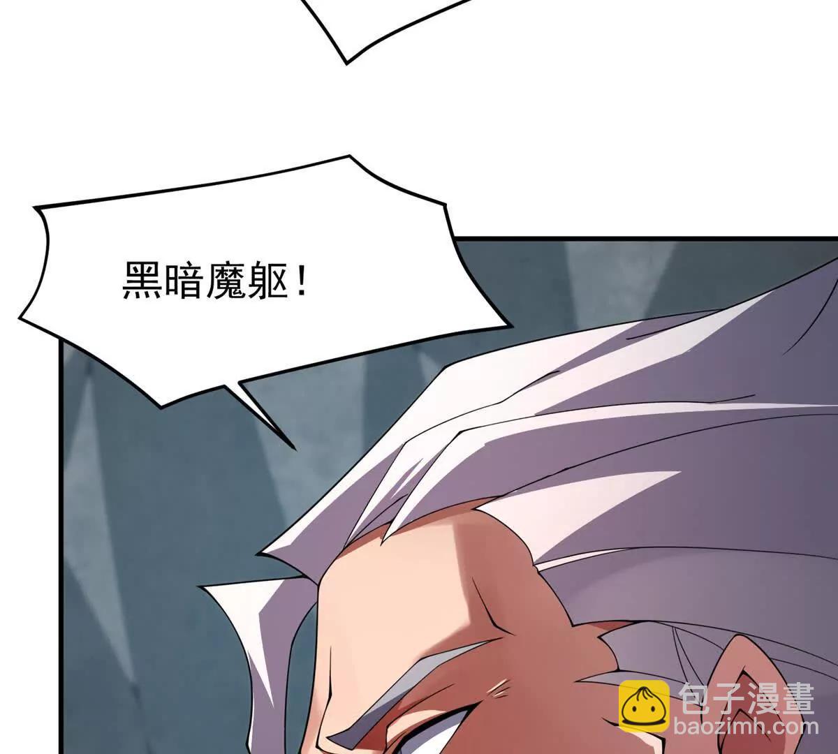 神寵進化 - 380 白龍首戰(1/3) - 1