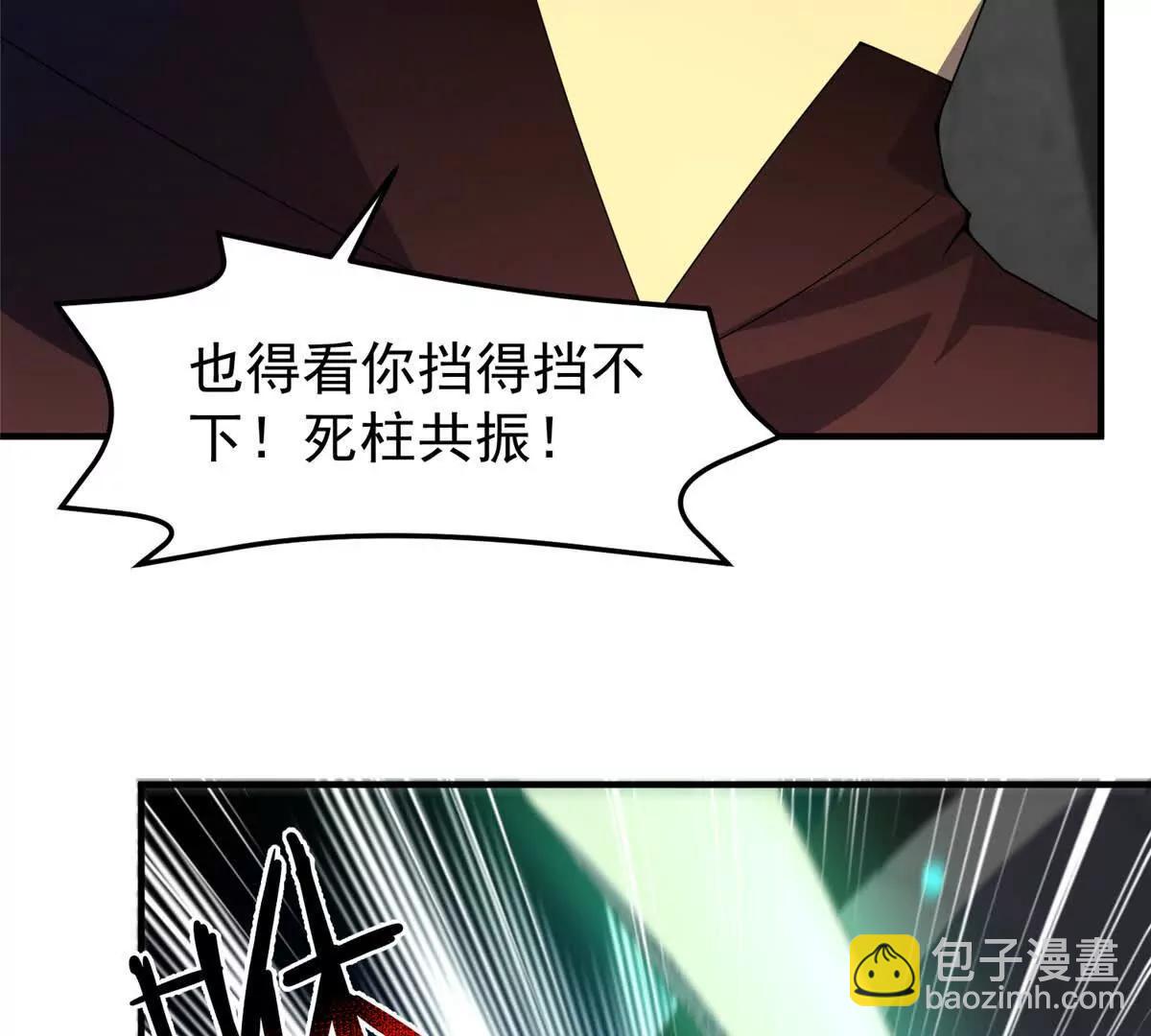 神寵進化 - 380 白龍首戰(2/3) - 1