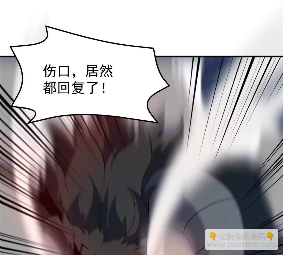 神寵進化 - 380 白龍首戰(2/3) - 4