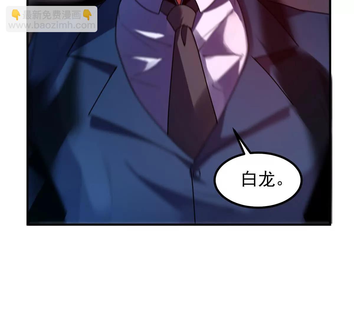 神寵進化 - 380 白龍首戰(1/3) - 8