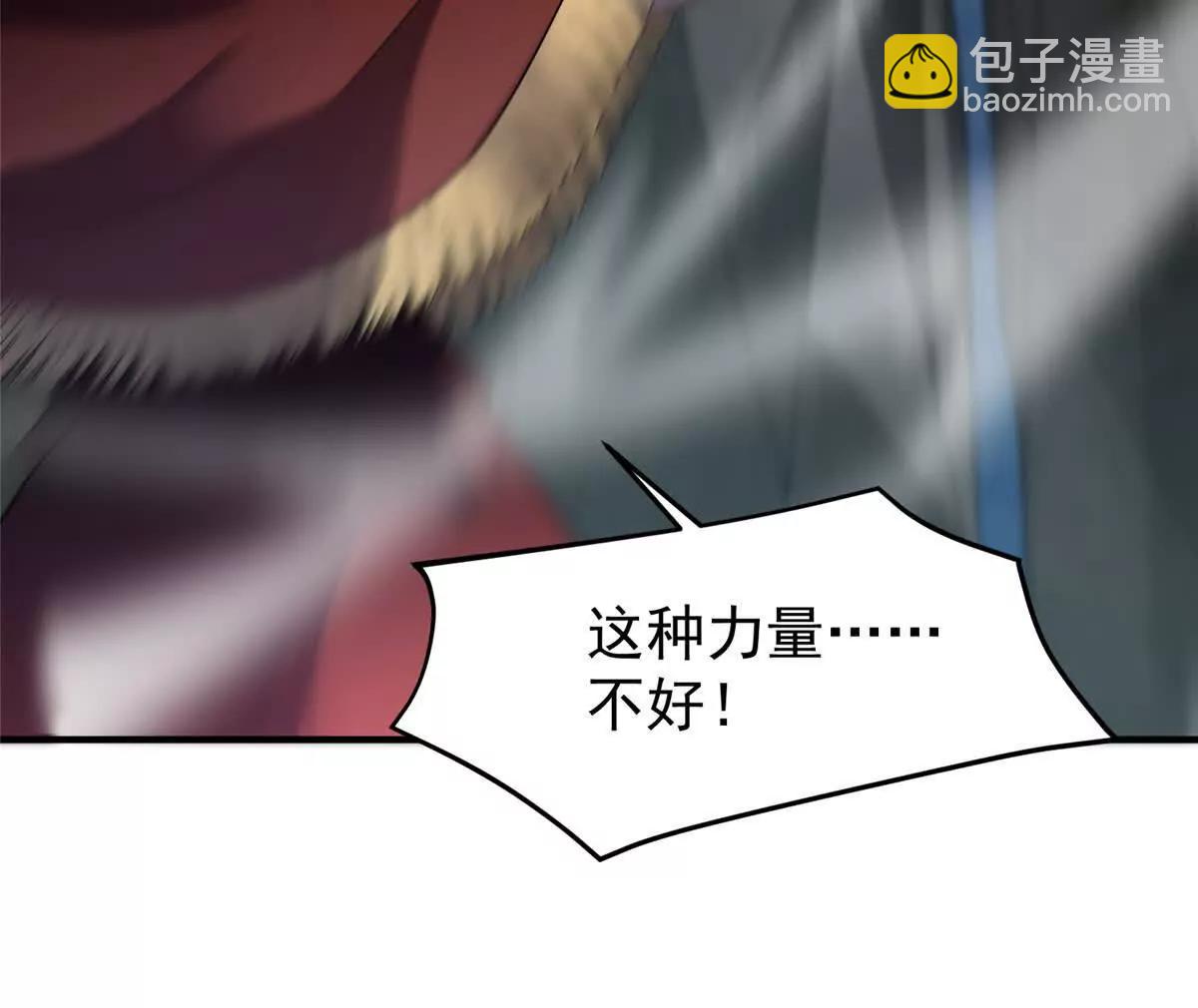 神寵進化 - 380 白龍首戰(2/3) - 3