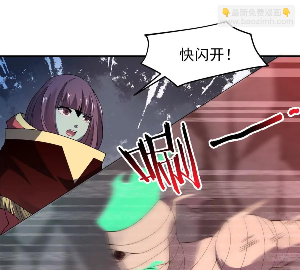 神寵進化 - 380 白龍首戰(2/3) - 4