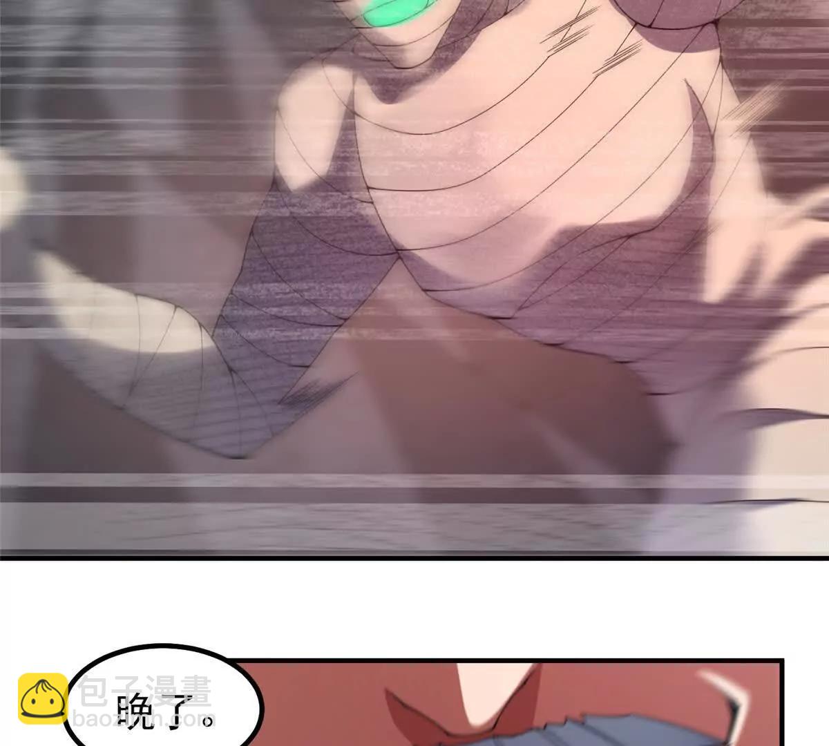 神寵進化 - 380 白龍首戰(2/3) - 5