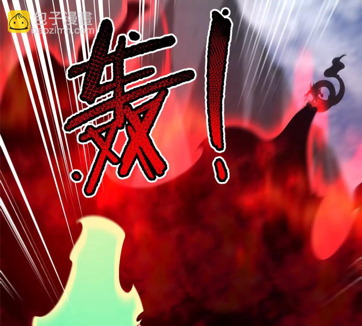 神寵進化 - 380 白龍首戰(2/3) - 7