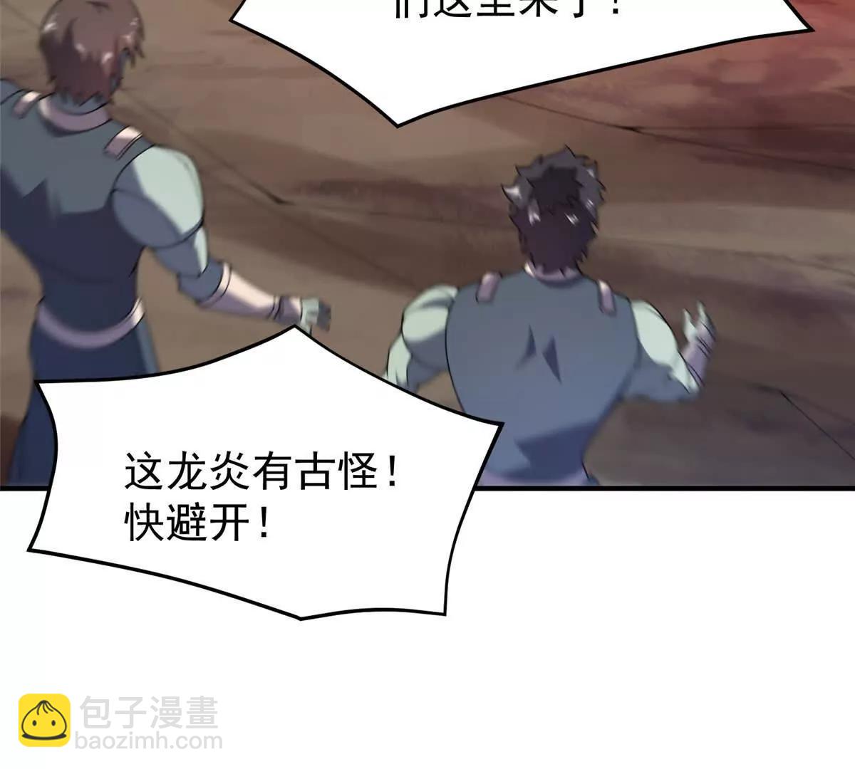 神寵進化 - 380 白龍首戰(2/3) - 3