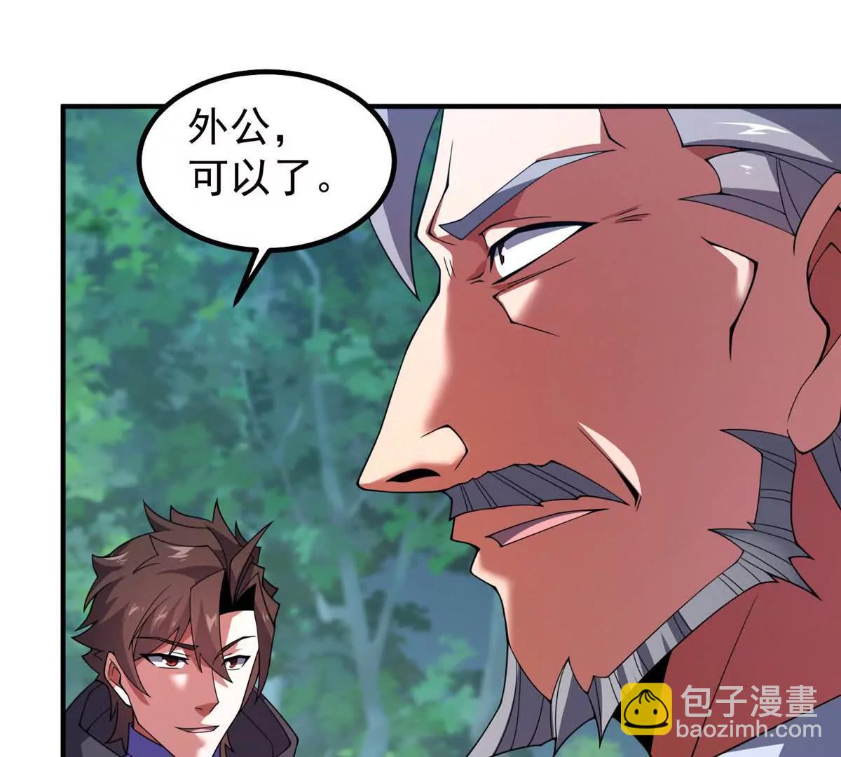 神寵進化 - 380 白龍首戰(2/3) - 4