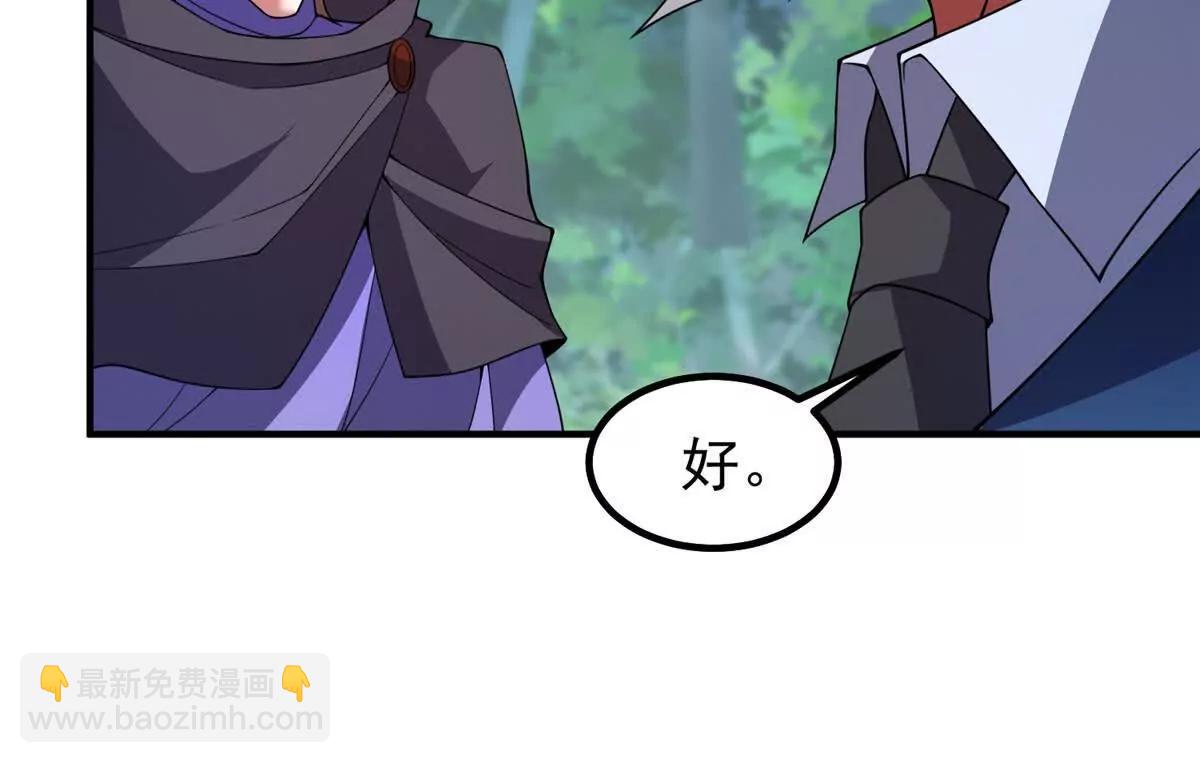 神寵進化 - 380 白龍首戰(2/3) - 5