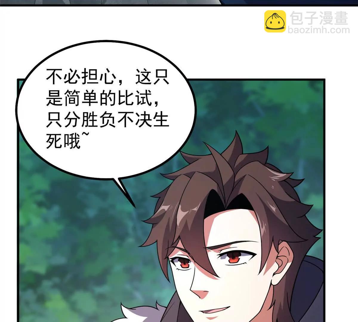 神寵進化 - 380 白龍首戰(2/3) - 8