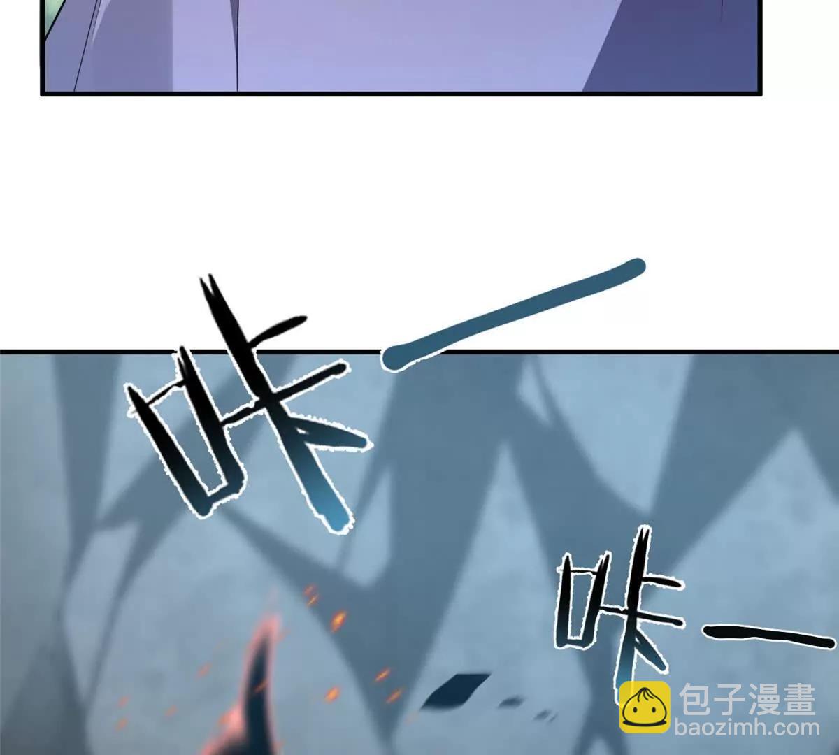 神寵進化 - 380 白龍首戰(2/3) - 2