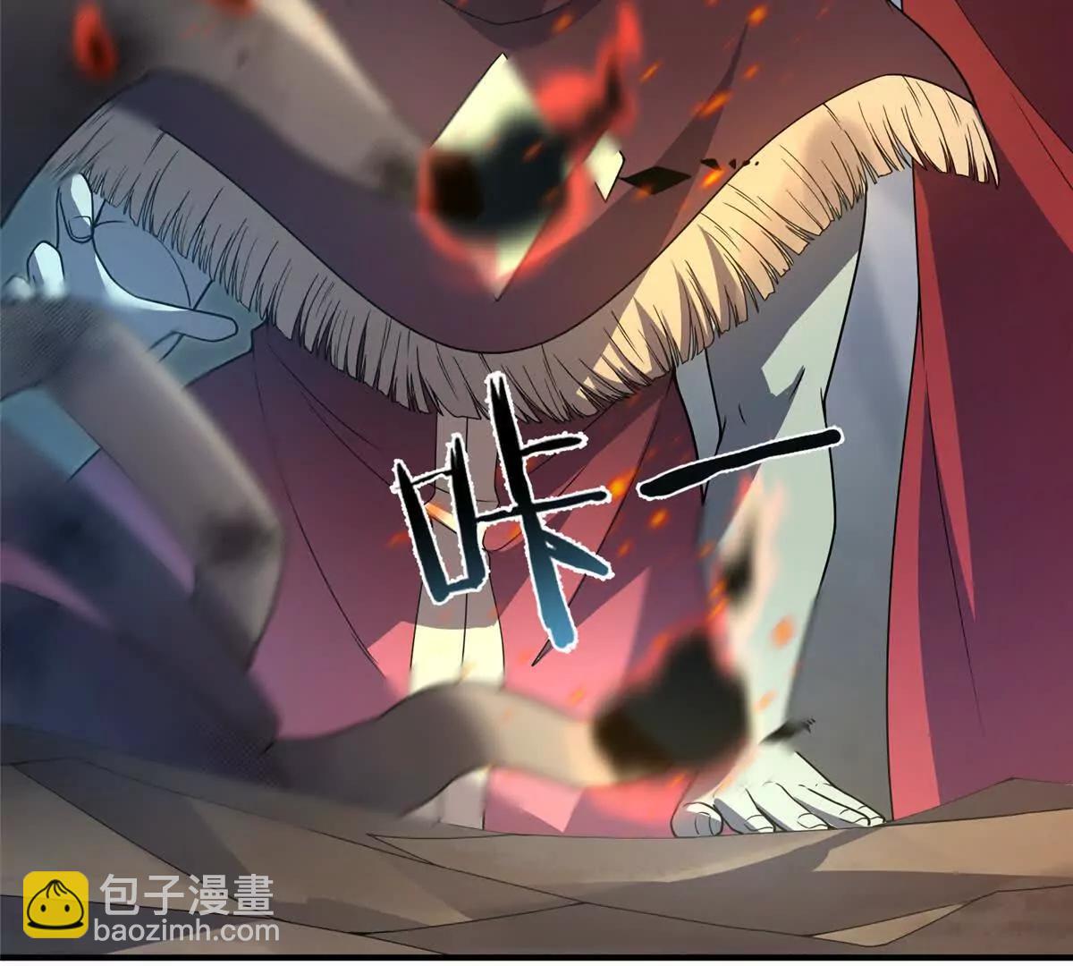 神寵進化 - 380 白龍首戰(2/3) - 4