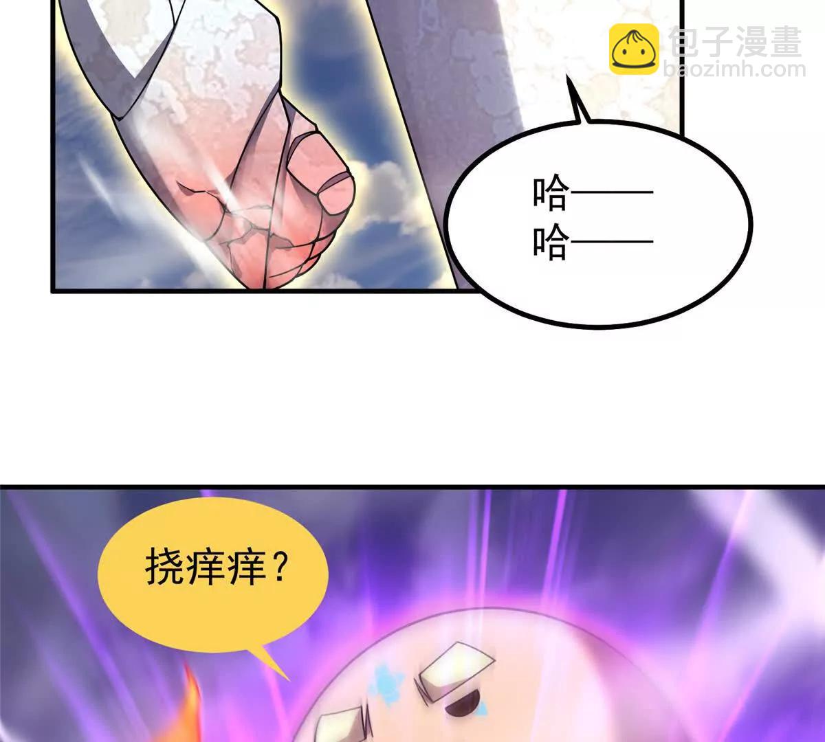 神寵進化 - 382 打不死的光頭(3/3) - 1