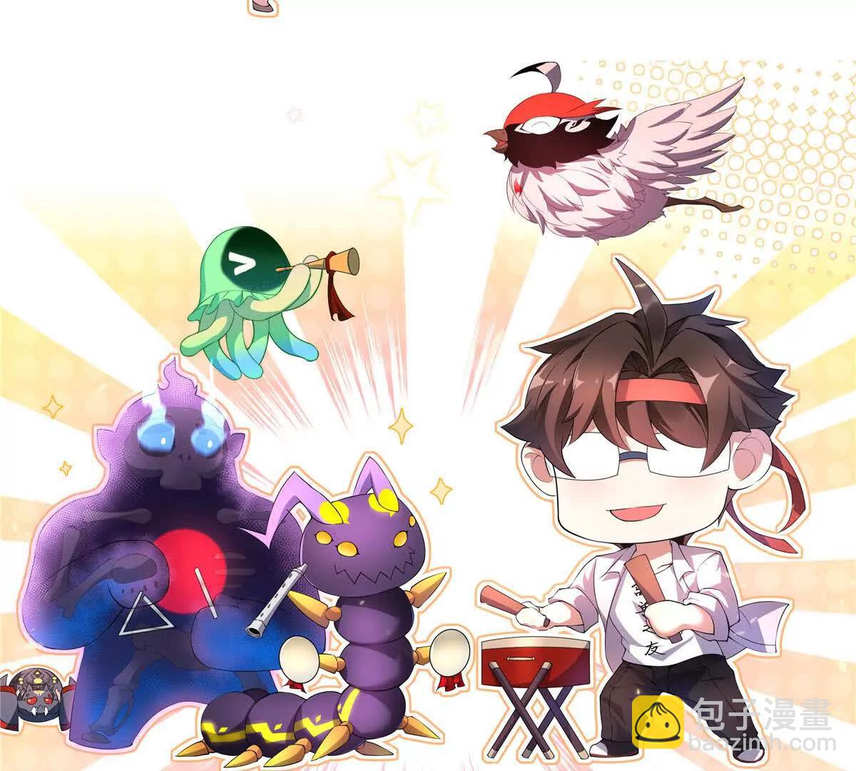 神寵進化 - 382 打不死的光頭(3/3) - 3