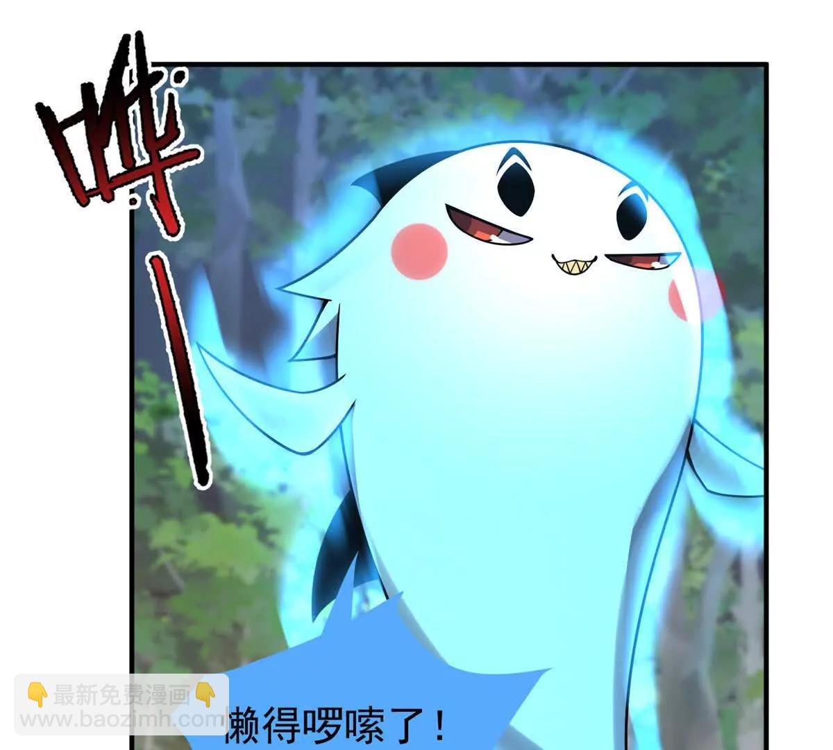 神寵進化 - 382 打不死的光頭(1/3) - 5