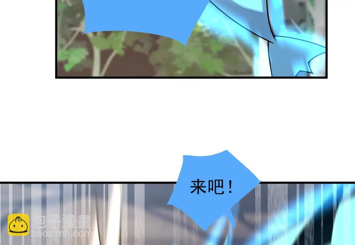 神寵進化 - 382 打不死的光頭(1/3) - 6