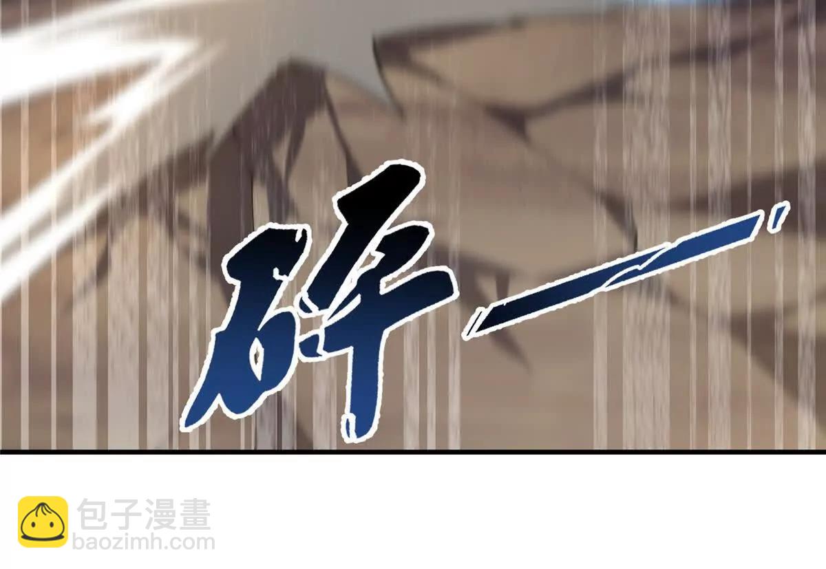 神寵進化 - 382 打不死的光頭(1/3) - 8