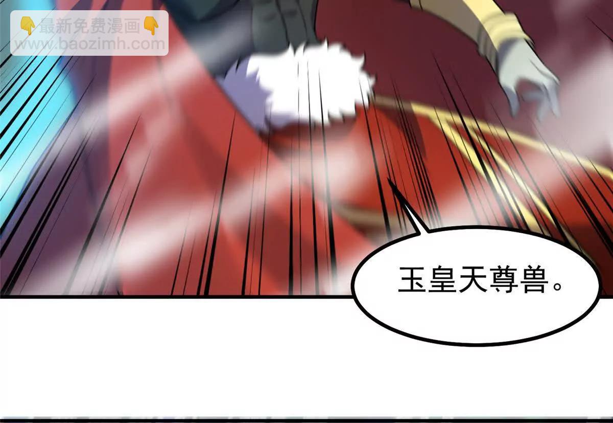 神寵進化 - 382 打不死的光頭(1/3) - 6