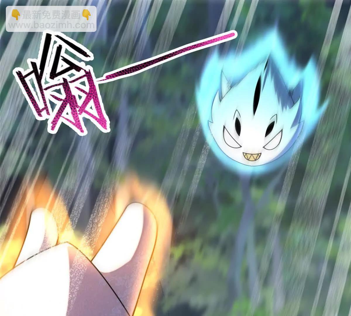 神寵進化 - 382 打不死的光頭(1/3) - 7