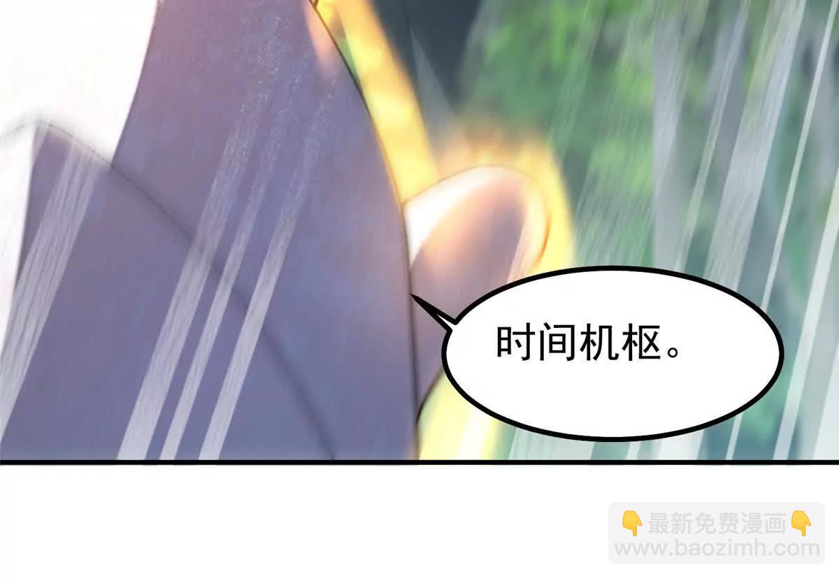 神寵進化 - 382 打不死的光頭(1/3) - 8