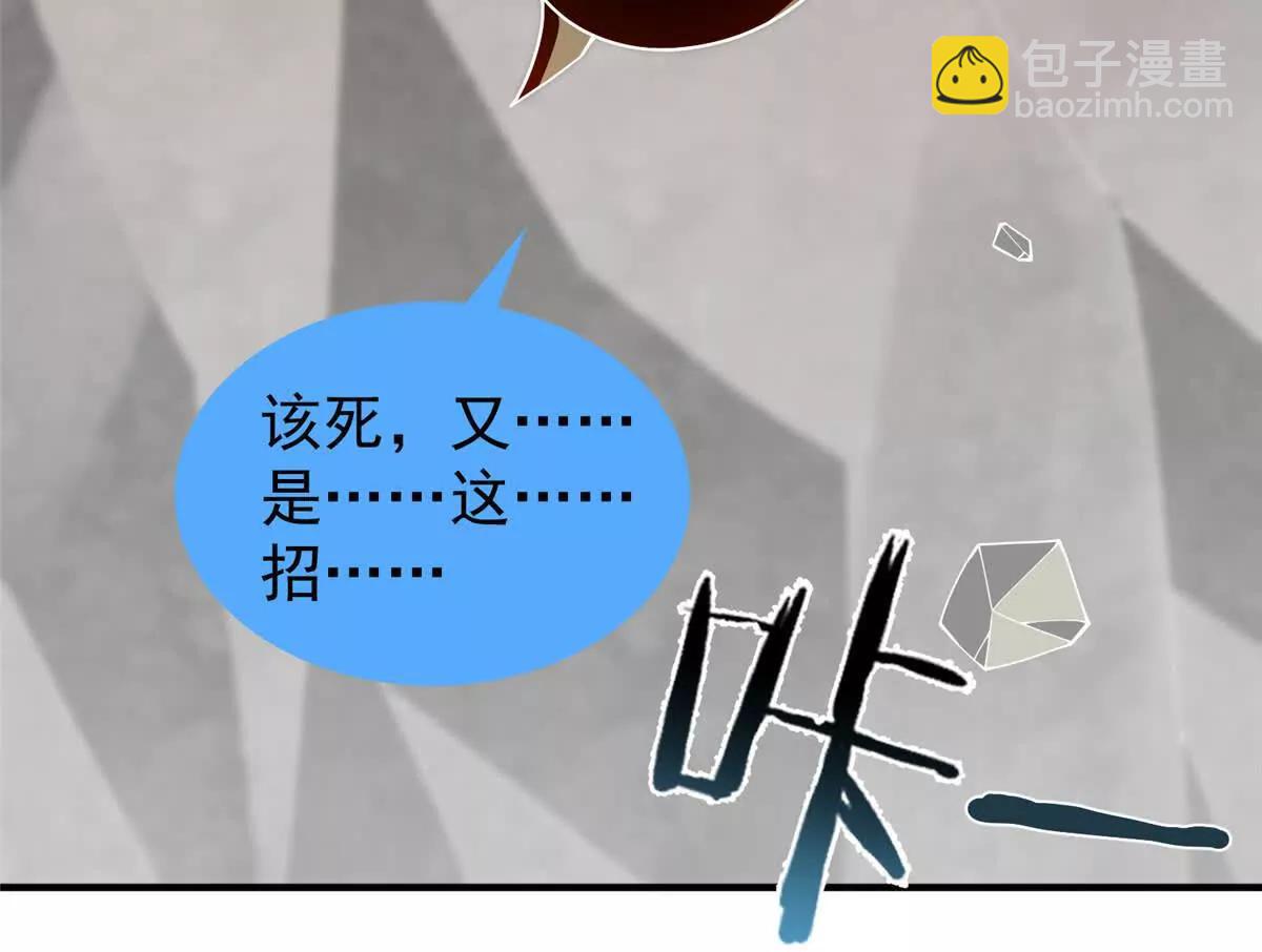 神寵進化 - 382 打不死的光頭(1/3) - 2