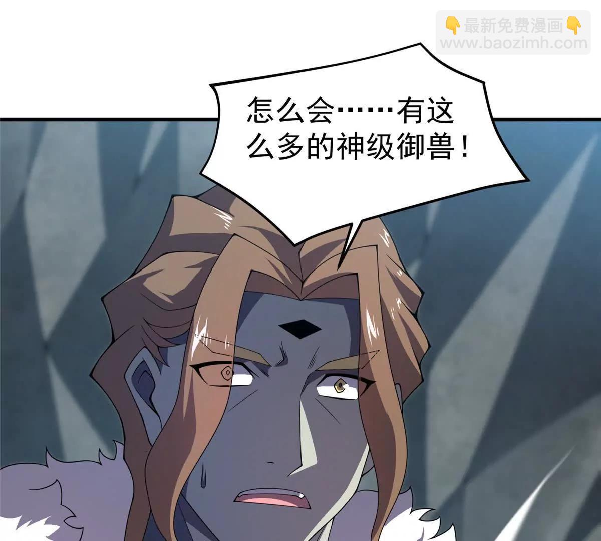 神寵進化 - 382 打不死的光頭(1/3) - 3